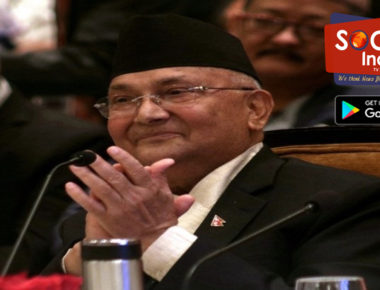 भारत के साथ सीमा मुद्दे को कूटनीतिक वार्ता के जरिए हल किया जाएगा : ओली