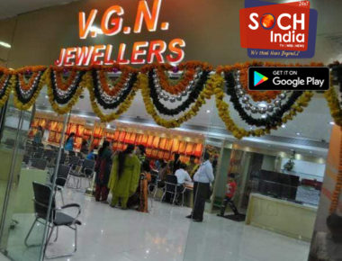 परतावा मिळत नसल्याने डोंबिवलीत VGN ज्वेलर्सला गुंतवणूकदारासह मनसेचा घेराव