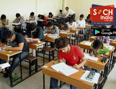 MPSC Exam update : राज्य सेवा पूर्व परीक्षेची सुधारीत तारीख जाहीर
