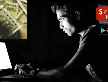 ऑनलाईन फसवणूक झाल्यास बँक जबाबदार नाही- ग्राहक कोर्ट