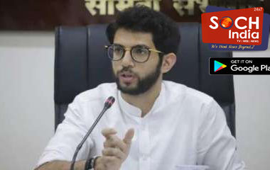 Aaditya Thackeray यांची कोरोना चाचणी पॉझिटिव्ह