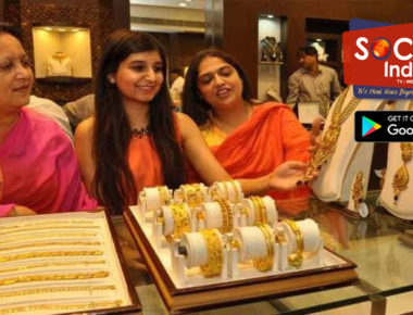 Today Gold Price : सोन्याच्या दरात घसरण, जाणून घ्या दर