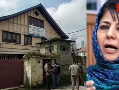 Former J&K CM Mehbooba Mufti appears before ED in money laundering case