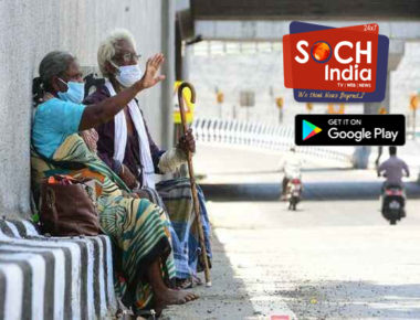 Tamil Nadu : तामिळनाडूत लॉकडाऊनमध्ये ३१ मार्चपर्यंत वाढ