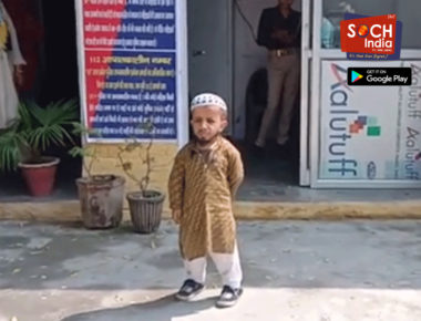 कैराना के अजीम मंसूरी पहुंचे थाने, बोले- ‘2 फुट लंबाई के चलते नहीं हो रही शादी, रातों को नहीं आती नींद, ढूंढकर दें दुलहनियां’