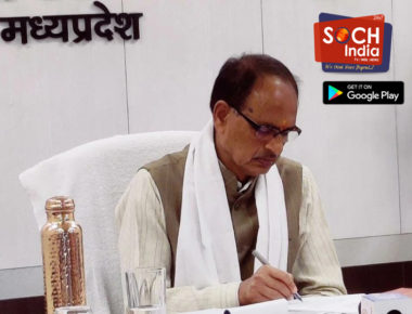 ‘लव जिहाद’ रोकने से संबंधित बिल MP की विधानसभा से पारित, सजा के लिए ये हैं प्रावधान