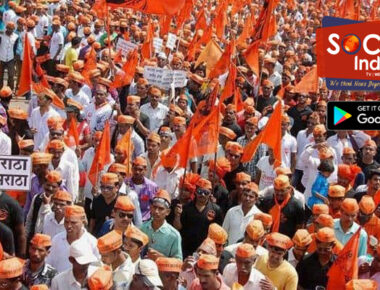 मराठा समाजाला 10 टक्के EWS आरक्षणाचा लाभ देण्याचा राज्य सरकारचा निर्णय