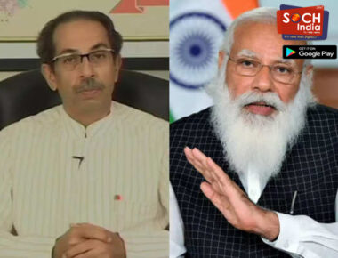 महाराष्ट्राच्या कोरोनाविरोधातील लढाईचे मोदींकडून कौतुक; मुख्यमंत्र्यांची ‘ही’ मागणी