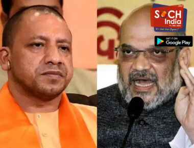 दिल्ली पहुंचे यूपी के सीएम योगी आदित्यनाथ, थोड़ी देर में गृह मंत्री अमित शाह से करेंगे मुलाकात