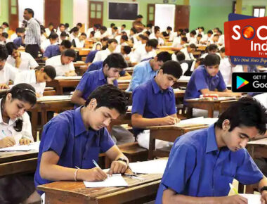 GSEB Class 12 Exam Cancelled: गुजरात में 12वीं की बोर्ड परीक्षा रद्द, राज्य के शिक्षा मंत्री ने किया एलान