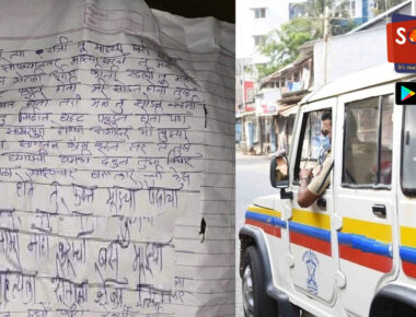 प्रेयसीने दुसऱ्याशी साखरपुडा केल्याने प्रियकराची आत्महत्या