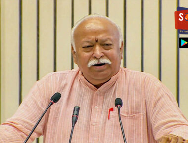 केंद्र की चेतावनी के आगे ढीला पड़ा Twitter, भागवत समेत कई RSS नेताओं के Blue Tick बहाल