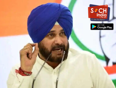 पंजाब कांग्रेस में जारी अंतर्कलह के बीच के बीच कल राहुल गांधी से मिलेंगे नवजोत सिंह सिद्धू