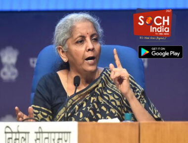 कोरोना प्रभावित सेक्टर्स के लिए 1.1 लाख करोड़ रुपए की गारंटीड स्कीम, आत्मनिर्भर भारत रोजगार योजना की अवधि भी बढ़ी