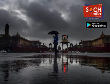 दिल्ली में कल भारी बारिश का अनुमान, देश के कई इलाकों में अलगे छह-सात दिनों में झूमकर बरसेगा बादल