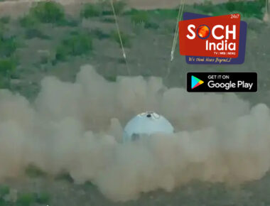 अमेजन के फाउंडर की पहली अंतरिक्ष यात्रा कामयाब; 3 यात्रियों के साथ 10 मिनट में पूरा किया 100 किमी का सफर