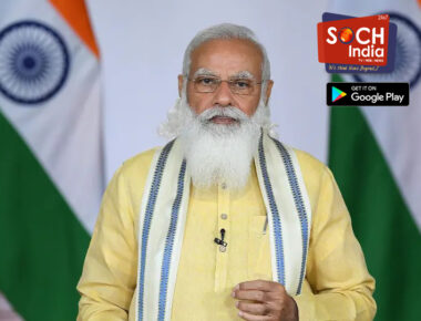 कोरोना पर शाम 6 बजे पीएम मोदी की मीटिंग, कांग्रेस और अकाली दल का शामिल होने से इनकार, TMC रहेगी मौजूद
