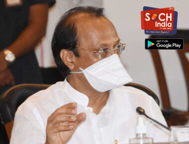 Ajit Pawar: करोना महामारी अजून संपलेली नाही; तिसऱ्या लाटेबाबत अजित पवार म्हणाले…