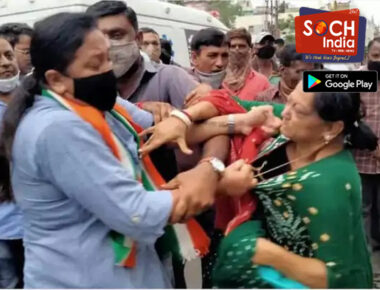 भावनगर में कांग्रेस ने बीजेपी को घेरने आयोजित की थी रैली, आपस में ही भिड़ गईं पार्टी की दो महिला नेता