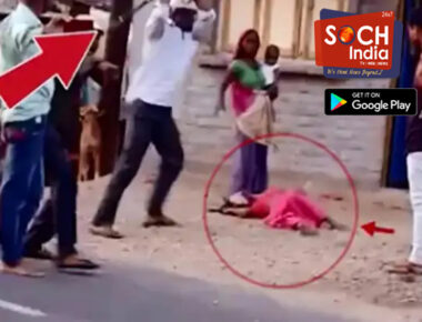 दूसरे समाज की औरतों से बात करने पर महिला को सरेआम लात-घूंसों और लाठियों से पीटा, सड़क पर घसीटते रहे