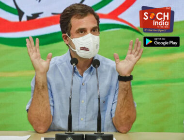राहुल गांधी का मोदी सरकार पर निशाना, कहा- 70 सालों में जो पूंजी बनी थी, उसे बेचा जा रहा है