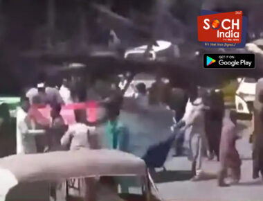 जलालाबाद में अफगानिस्तान का झंडा लेकर प्रदर्शन कर रहे थे लोग, तभी तालिबान ने कर दी फायरिंग