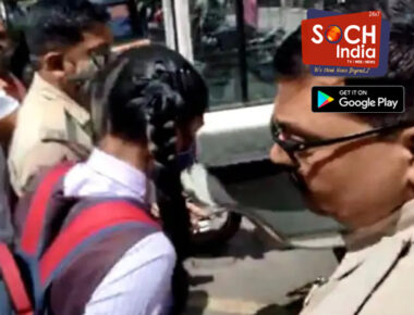बंगले में 10वीं की छात्रा संग पकड़ाया, बंगले में फर्नीचर का काम कर रहा था आरोपी; पड़ोसियों को लड़की की स्कूल ड्रेस देख हुआ था शक