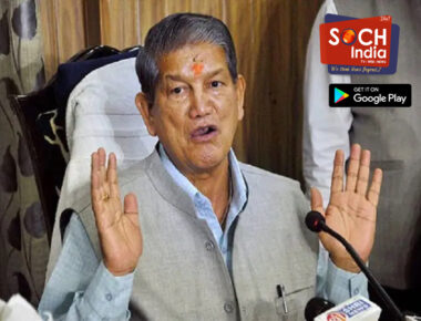 हरीश रावत का बड़ा बयान, कहा- दलित को उत्तराखंड के मुख्यमंत्री पद पर देखना चाहता हूं