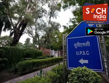 UP के PCS अफसरों ने मारी बाजी, 11 SDM को UPSC परीक्षा में मिली कामयाबी