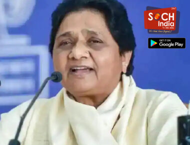 जातीय जनगणना को लेकर मायावती ने केंद्र सरकार को घेरा, कहा- बीजेपी की OBC राजनीति का हुआ पर्दाफ़ाश