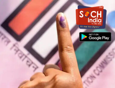 चुनाव आयोग ने UP, उत्तराखंड, पंजाब, मणिपुर और गोवा के मुख्य सचिवों को चिट्ठी लिखकर जरूरी इंतजाम करने को कहा