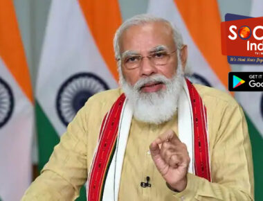 राष्ट्रीय एकता दिवस पर PM मोदी का संदेश, ‘हम एक रहेंगे तभी आगे बढ़ पाएंगे’