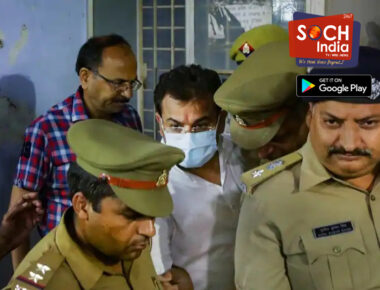 आशीष मिश्रा को तीन दिन की पुलिस रिमांड पर भेजा गया
