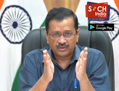 दिल्ली में बढ़ने लगा प्रदूषण, केजरीवाल बोले- 18 अक्टूबर से चलाएंगे ‘रेड लाइट ऑन, गाड़ी ऑफ’ मुहिम
