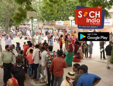 गुजरात में 22 से सेवासेतू कार्यक्रम का 7वां चरण 22 अक्टूबर से होगा आयोजित, अब तक 2.30 करोड़ लोगों को सेवाएं मिली