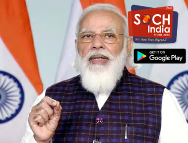 PM मोदी ISpA का वर्चुअली उद्घाटन करेंगे, स्पेस इंडस्ट्री के दिग्गजों से बातचीत का भी कार्यक्रम