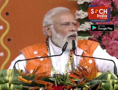 पीएम मोदी ने की ‘राशन आपके द्वार’ योजना की शुरुआत, कहा- पूरे आदिवासियों के लिए आज बड़ा दिन