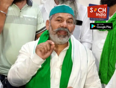 राकेश टिकैत का चौंकाने वाला बयान, बोले- वोट नहीं मिलेंगे लेकिन बीजेपी ही जीतेगी चुनाव