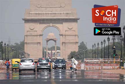 sochindia