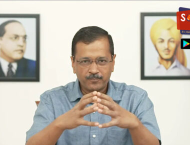 पंजाब में घर-घर राशन योजना पर ये क्या बोल गए केजरीवाल, कहा- हम तो लागू करके रहेंगे