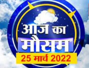 MP Weather Today: मध्य प्रदेश के कई जिलों में बादलों का डेरा, लोगों को गर्मी से राहत