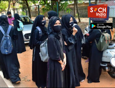 हिजाब पहनना इस्लाम में अनिवार्य नहीं, स्टूडेंट्स यूनिफॉर्म पहनने से मना नहीं कर सकते, कर्नाटक हाई कोर्ट का फैसला