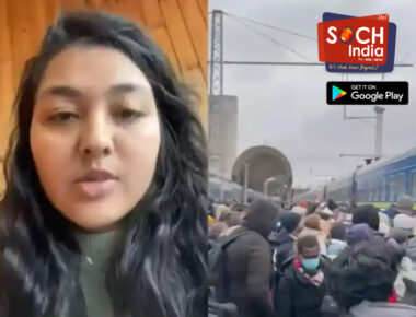 खारकीव से निकली भारतीय छात्रा का दावा, कहा- ‘ट्रेन में चढ़ने पर गोली मारने की दी थी धमकी’