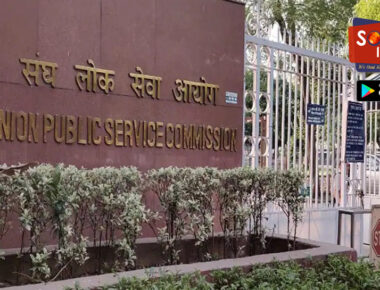 UPSC Civil Services Final Result 2021: PM Narendra Modi congratulates successful candidates, extends best wishes