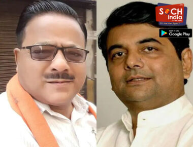 UP Rajya Sabha Election: बीजेपी ने तैयार की लिस्ट, राधामोहन दास और RPN Singh को भेज सकती है राज्यसभा