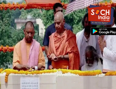 CM Yogi Adityanath lays foundation stone for Ram Mandir’s Garbhagriha, places first carved stone