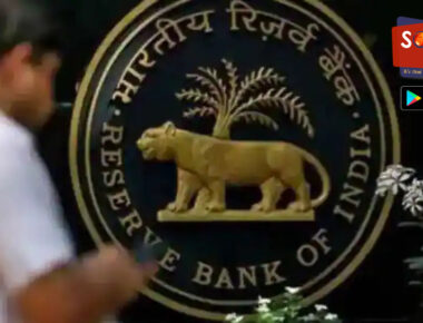 RBI Monetary Policy: Bad news for loan borrowers, RBI hikes repo rates again