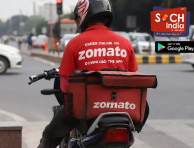 Zomato Share Crash: Blinkit डील के बाद से नहीं थम रही जोमैटो के शेयर में गिरावट, चार दिनों में 23% गिरा शेयर