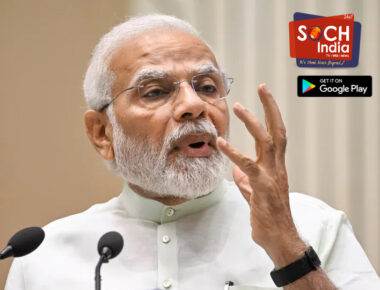 Gujarat Riots 2002: पीएम मोदी की क्लीन चिट पर SC की मुहर, जाकिया जाफरी की याचिका ख़ारिज