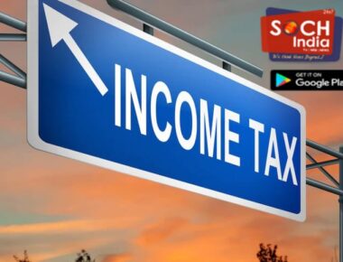 Income Tax E-Filing: फिर टैक्सपेयर्स को करना पड़ रहा E-Filing वेबसाइट में दिक्कतों का सामना, टैक्स विभाग ने इंफोसिस से समस्या दूर करने को कहा